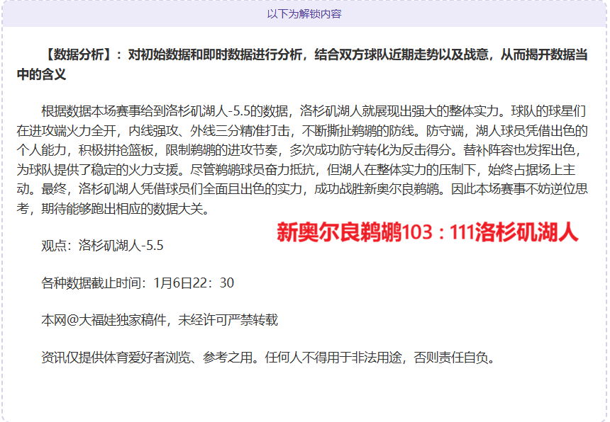 罗马客场激,能否再现霸,主风采,耀世娱乐官网,耀世娱乐官网在线娱乐平台