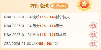 梅西四年蝉,球员能力值,榜首,耀世娱乐官网,耀世娱乐官网在线娱乐平台