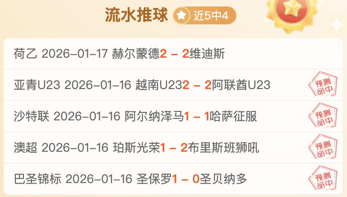 国安蓉城握,手言和,中超焦点对,耀世娱乐官网,耀世娱乐官网在线娱乐平台