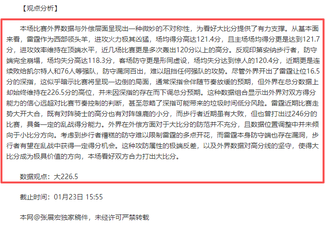 狄龙技术犯,规累计,再违规或遭,耀世娱乐官网,耀世娱乐官网在线娱乐平台