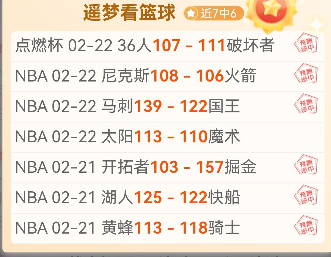 香港选手吴,安仪成功锁,定世界斯诺,耀世娱乐官网,耀世娱乐官网在线娱乐平台