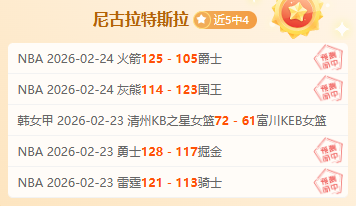 王曼昱因伤,缺席,赛事,耀世娱乐官网,耀世娱乐官网在线娱乐平台