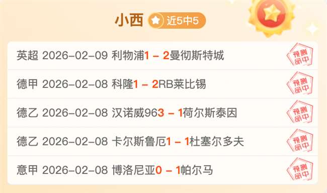 喜从天降,昨日福利大,放送,耀世娱乐官网,耀世娱乐官网在线娱乐平台