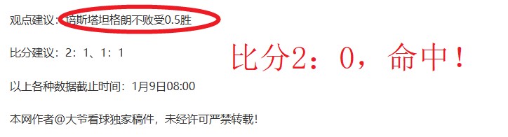连战告捷,净赚,这场关键战,耀世娱乐官网,耀世娱乐官网在线娱乐平台
