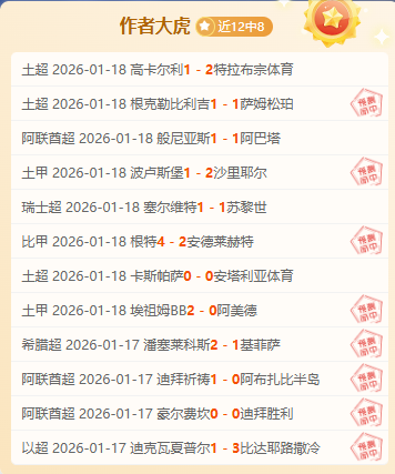 布萊頓歐聯,首戰,惜敗,耀世娱乐官网,耀世娱乐官网在线娱乐平台