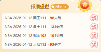 风格碰撞,格兰卡纳对,决华伦西亚,耀世娱乐官网,耀世娱乐官网在线娱乐平台