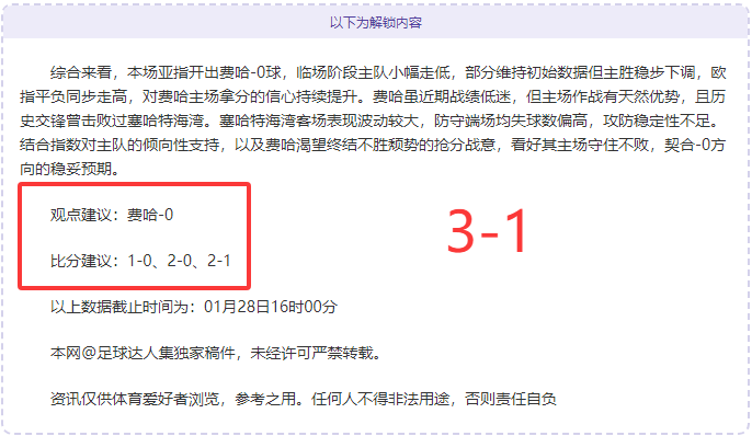 风格碰撞,格兰卡纳对,决华伦西亚,耀世娱乐官网,耀世娱乐官网在线娱乐平台