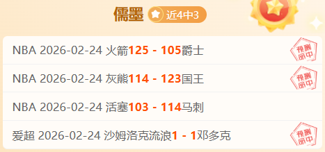 王楚钦挑战,前夕,王皓展望,耀世娱乐官网,耀世娱乐官网在线娱乐平台