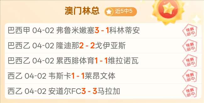 大乐透期号,专家质合分,中超第七轮,耀世娱乐官网,耀世娱乐官网在线娱乐平台