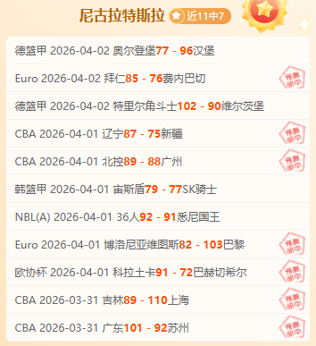 維拉新援蒂,勒曼斯加盟,萊斯特城球,耀世娱乐官网,耀世娱乐官网在线娱乐平台