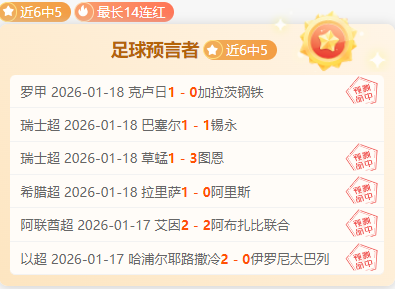 阿森纳近,场连续,与赛季前,耀世娱乐官网,耀世娱乐官网在线娱乐平台