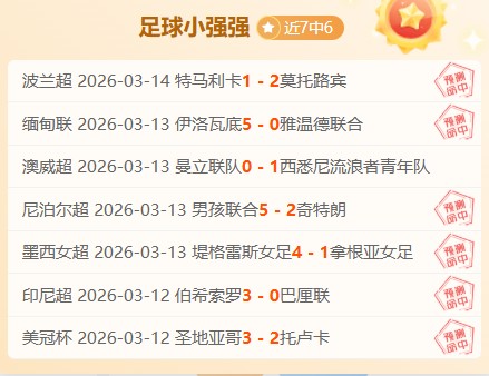 卓尔一球小,胜绿城,李行点球锁,耀世娱乐官网,耀世娱乐官网在线娱乐平台