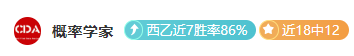 壹精选计划,三连胜,分享,耀世娱乐官网,耀世娱乐官网在线娱乐平台