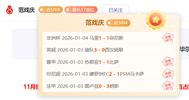 大前天,场全胜,专家解析实,耀世娱乐官网,耀世娱乐官网在线娱乐平台