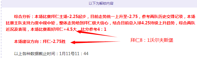 大前天,场全胜,专家解析实,耀世娱乐官网,耀世娱乐官网在线娱乐平台