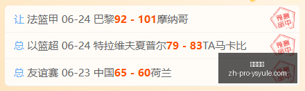 耀世娱乐耀,世娱乐官网,数据冲到,耀世娱乐官网,耀世娱乐App,耀世娱乐互动,耀世娱乐下载,耀世娱乐平台