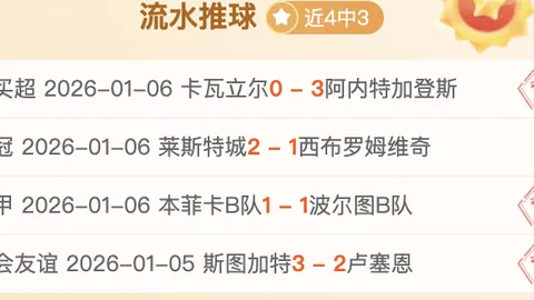 “新年赛道疾行者：厦门马拉松记者眼见”