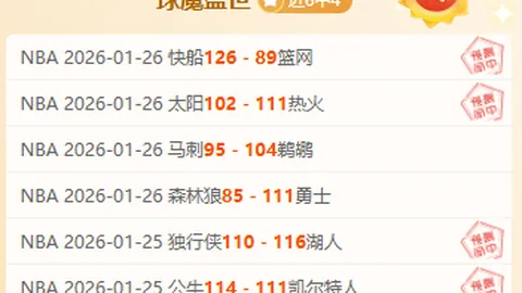 尚帕尼期待双星闪耀，韦斯利与马穆超常发挥