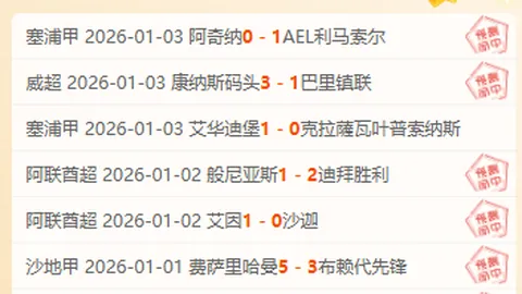 “13战全胜，惊喜连连！昨日福利大爆发，周中好运再接再厉！”