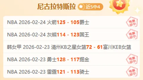 王曼昱因伤缺席WTT赛事，陈幸同晋级决赛迎战孙颖莎，央视新闻客户端讯