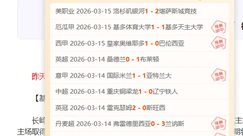 约老师下半场惊天远投三分，全场观众为之沸腾！