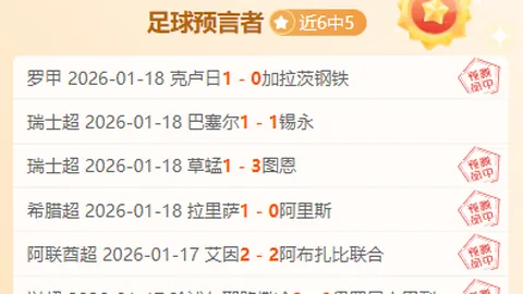 阿森纳近4场连续3负，与赛季前49场输球数相同
