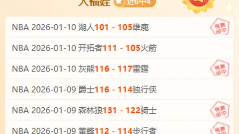 卓尔一球小胜绿城，李行点球锁定保级，次回合附加赛开门红