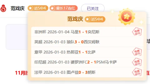 WNBA大前天2场全胜 专家解析实力与意外