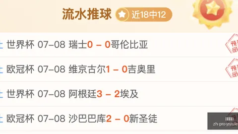 耀世娱乐 051043